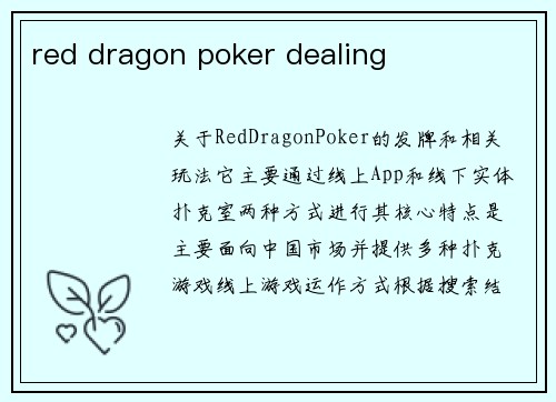 red dragon poker dealing